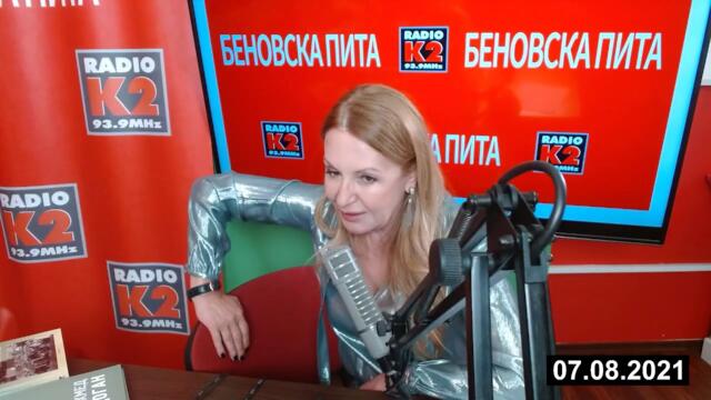 Харалан Александров и Борис Попиванов в "Беновска пита" на 07.08.2021 г.