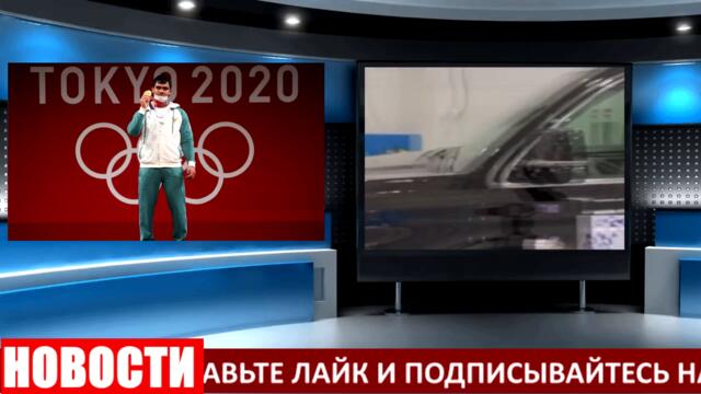 СРОЧНО! МАШИНЫ ВСЕМ ПОБЕДИТЕЛЯМ. ПОДАРКИ ОТ ПРЕЗИДЕНТА ШАКАТА МИРЗИЕЕВА. ПРЕЗИДЕНТ СОВГАСИ.