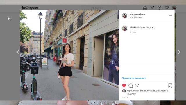 2 френски рецепти - вдъхновени от Париж