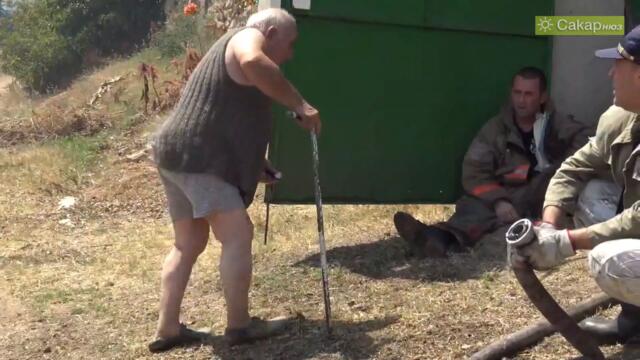 Пожар край Харманли