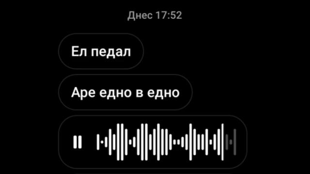 Хейтър Заплашва Рапър  Смях и позор