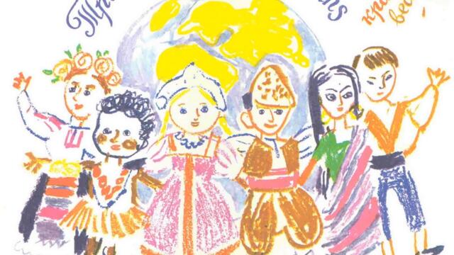 Скромната жаба (Четири весели истории)