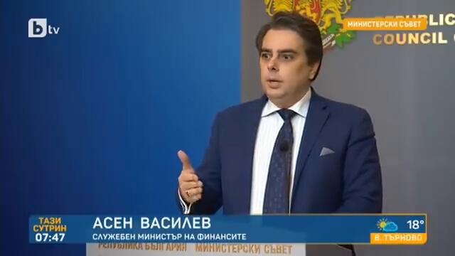 Тази сутрин: Димитър Манолов: Правителството се движи по ръба на закона с бюджета