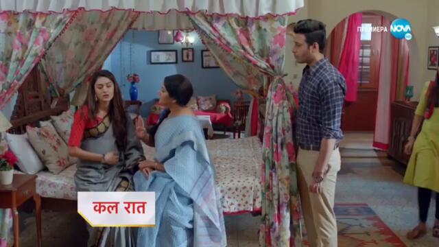 Изпитанията на живота  - трейлър за епизод 115 част 1