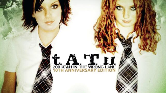 Clowns (Can You See Me Now?)