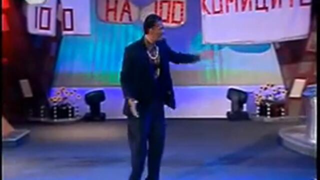 Комиците Бардак Ибама много Смях   Vbox7via torchbrowser com