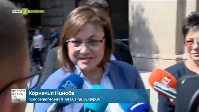 По света и у нас – извънредна емисия 17.08.2021 г. 11:25 ч. по БНТ