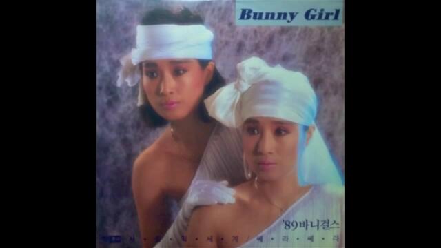 Bunny Girls / 바니걸즈 - 쎄라 쎄라 (italo synth disco, South Korea 1989)