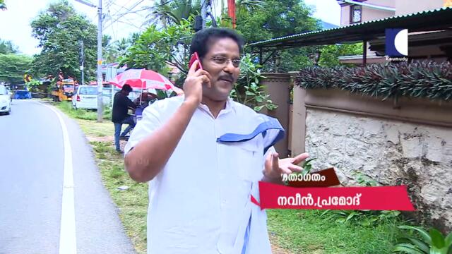 Aliyans - 252 | വരാനുള്ളത് | Comedy Serial (Sitcom) | Kaumudy