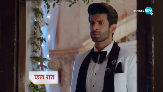 Изпитанията на живота  - трейлър за епизод 118 част 1