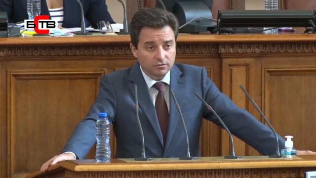 Въпрос на Д. Данчев - депутат от "БСП за България" относно концесията на летище София (19.08.2021)