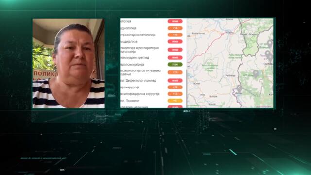 Блокиран и преоптоварен компјутерскиот систем за издавање рецепти