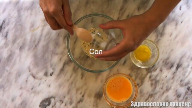 Кето хлебче