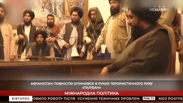 В Україні немає підтримки уряду і тої політики, яку проводить президент! | Коментарі експертів