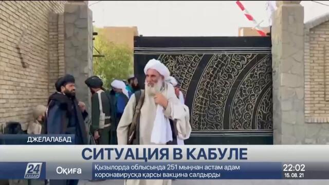 СМИ: Президент Афганистана покинул страну