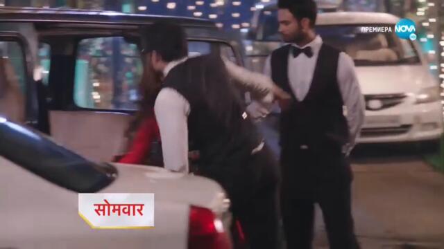 Изпитанията на  живота - трейлър за епизод 119 част 1