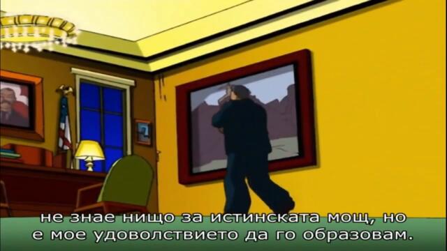 Костенурките Нинджа Епизод 115 ( Бг Субтитри )