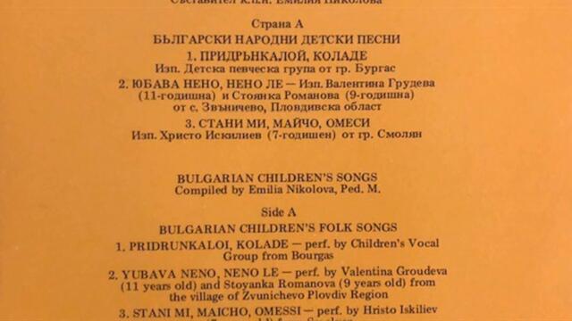 Юбава Нено, Нено ле