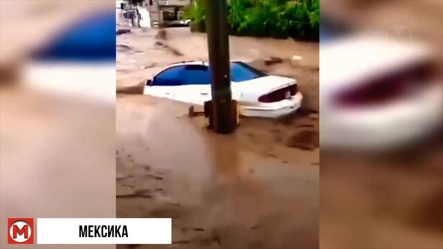 Очнитесь! Нечто Необъяснимое Началось по Всему Миру