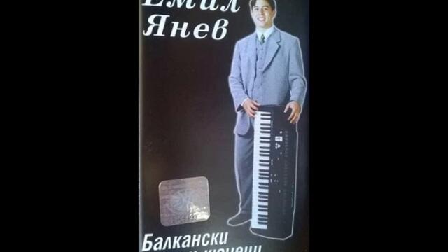 Емил Янев - Кючек Торнадо - 1999 Най Доброто