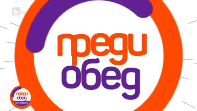 Преди обед: Избраникът на Папа Франциск за България - епископ Румен Станев