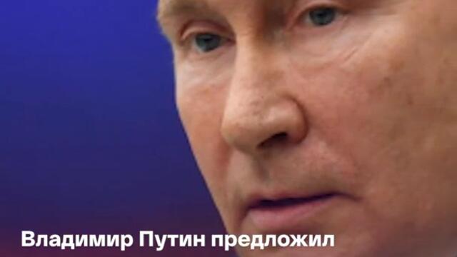 Президент анонсировал новые выплаты #shorts