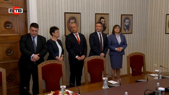 Консултации при Президента Радев с БСП (17.08.2021)