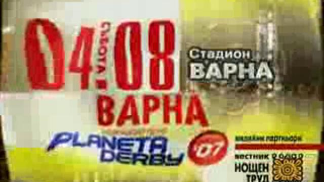 Рекламата На Турнето Планета Дерби 2007 - Vbox7[via torchbrowser.com]