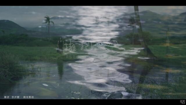 桑布伊 Sangpuy 【擁抱 - maava - Embrace】 Official MV