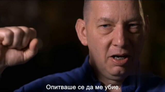 истории за духове нов епизод