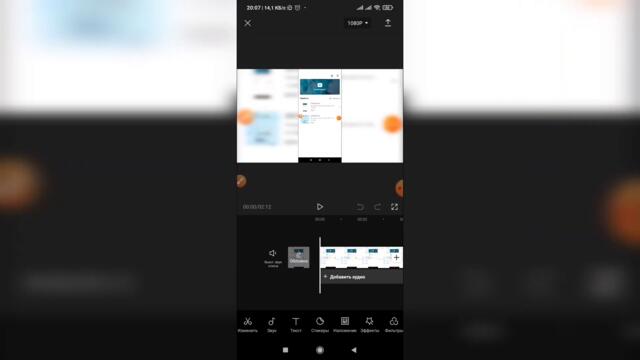 Как изменить размер видео в Capcut? Как поменять размер клипа в Кэпкат?
