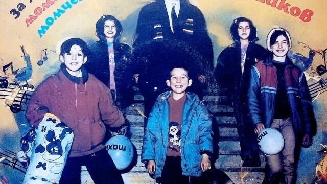 Песен за факирите