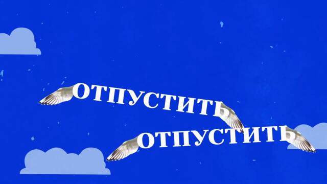 SLAVA MARLOW, The Limba, Элджей - Она Тебя Любит