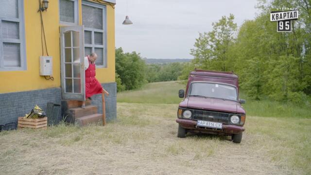 Однажды под Полтавой. Конкурент - 13 сезон, 12 серия | Комедийный Сериал 2021