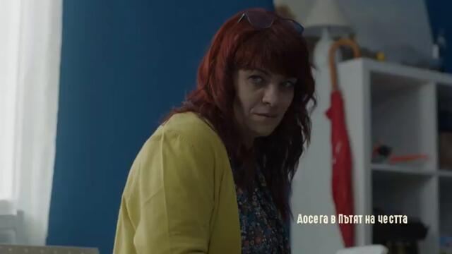 Пътят на честта - Епизод 40, Сезон 1