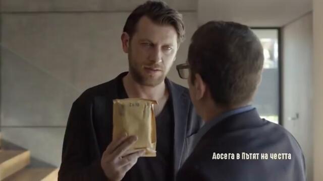 Пътят на честта - Епизод 37, Сезон 1