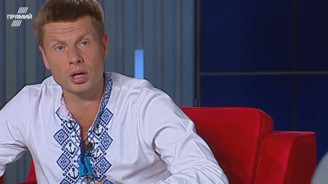 Зеленський частково поводив себе як президент – до цього його змусило суспільство / ГОНЧАРЕНКО