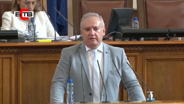 Изказване на Атанас Костадинов, депутат от "БСП за България" (25.08.2021)