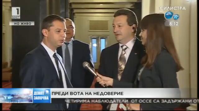 Бойко Борисов вдига скандал