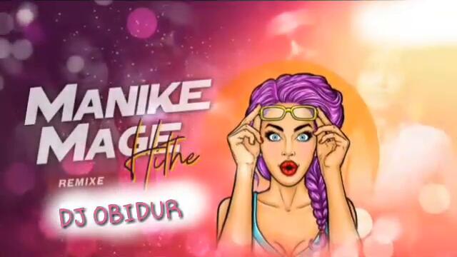 Manike Mage Hithe (Remix) | Yohani Ft.                Muzistar | Dj Obidur