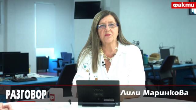 Задава ли се буря заради излъганите надежди? - "Разговор" с Валентина Василева