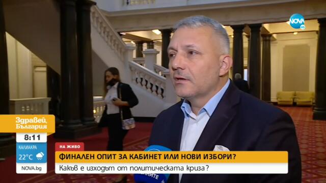 Хаджигенов: Ще участваме във всички разговори - Здравей, България (27.08.2021)
