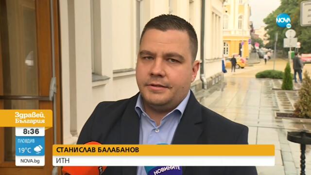 Балабанов: Ще блеснат задкулисните интереси и договорки - Здравей, България (27.08.2021)