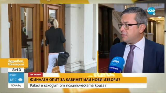 Биков: Цената на още едни предсрочни избори ще бъде платена от народа - Здравей, България