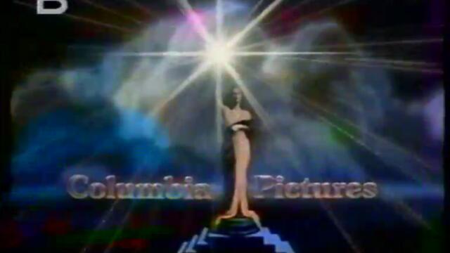 Грижовните мечета 2: Ново поколение (1986) (бг аудио) (част 1) TV-VHS Rip bTV 2004