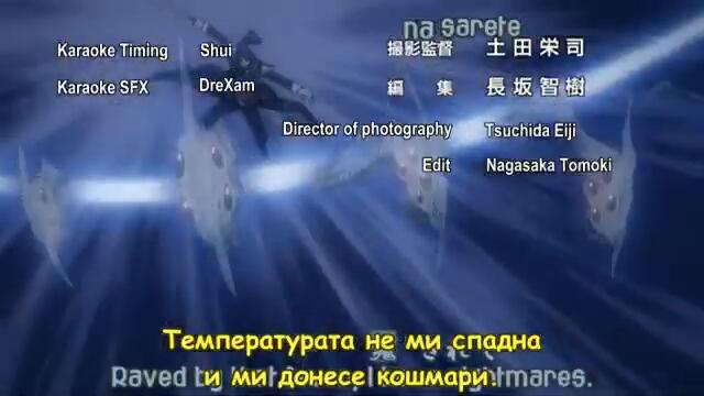 D gray man ep 8 bg sub