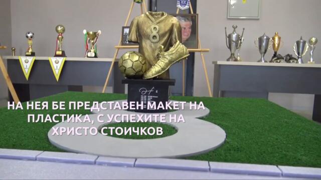 Изложба, посветена на 100 г. "Хеброс"