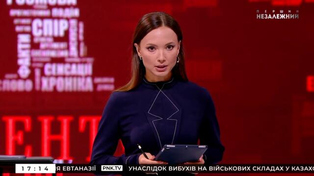 Президент не дасть підвищити ціну на газ для населення? | Коментар Кучеренка