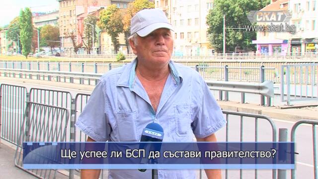 Ще успее ли БСП да състави правителство?