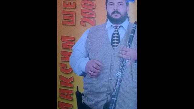 Максим Шен - Супер Макс кючек - 1999 Най Доброто